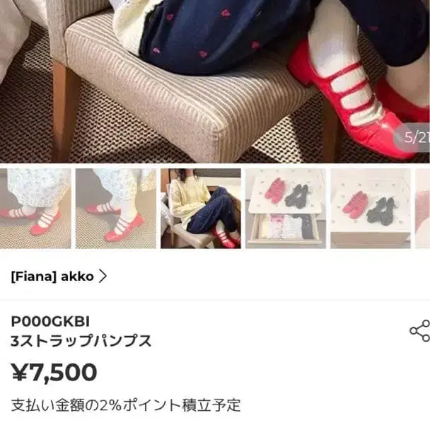 7번째 상품 이미지