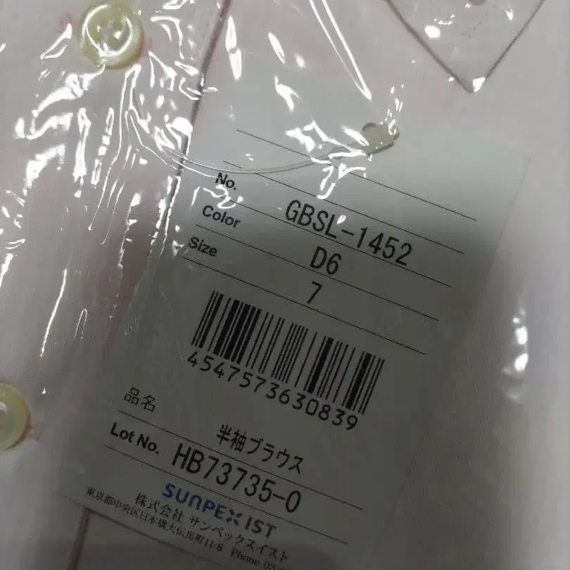 6번째 상품 이미지
