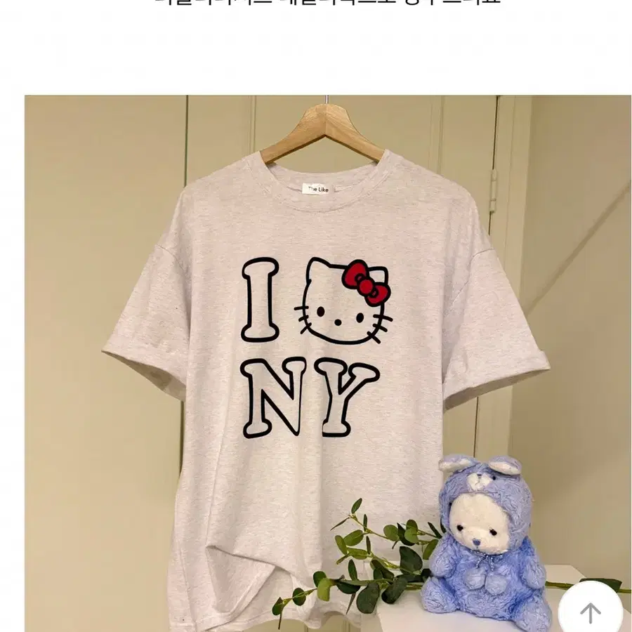 에이블리 키티 반팔티셔츠