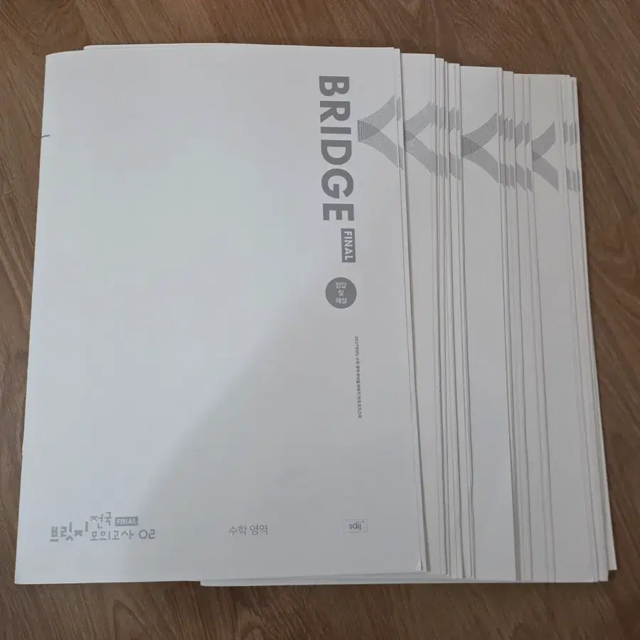 2027 수학 시대인재 16회분 파이널브릿지 9회분, 브릿지, 전국 ,n전용 모의고사 일괄 판매