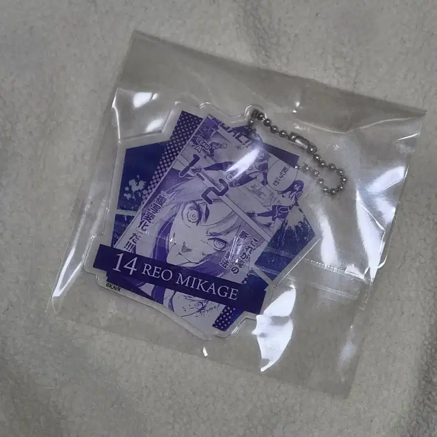 블루록 레오 원화 아크릴 키링