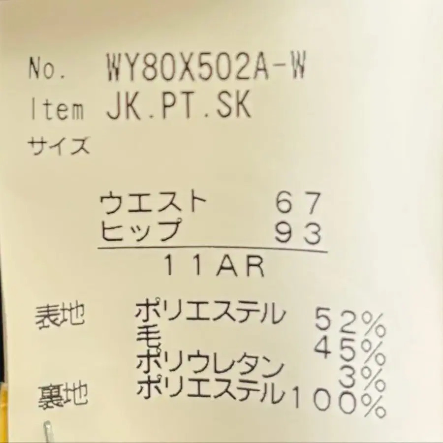 9번째 상품 이미지