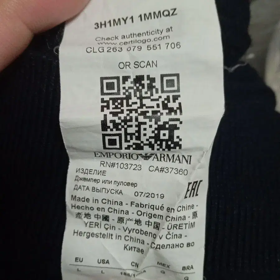 8번째 상품 이미지