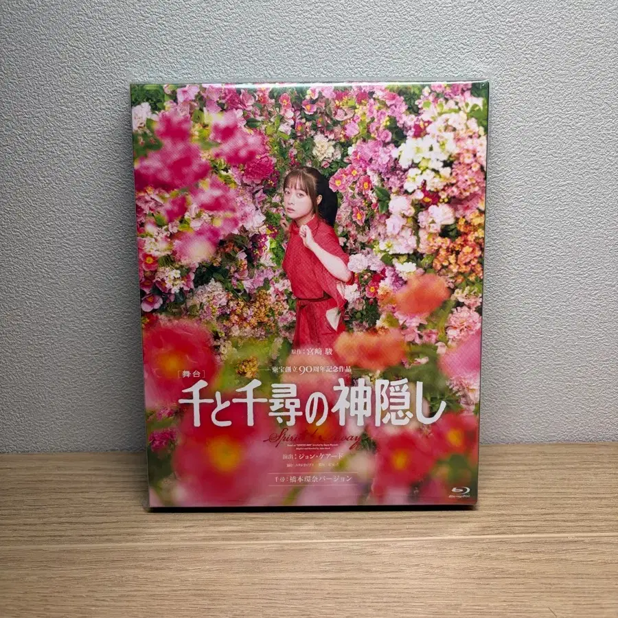 지브리 센과 치히로 뮤지컬 dvd 하시모토칸나 ver.