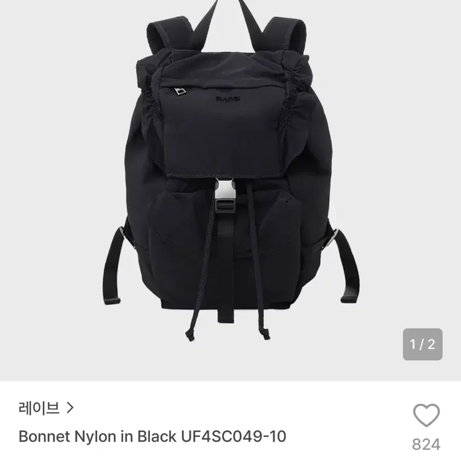 레이브 나일론 백팩