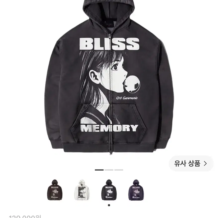 큐티에잇 가먼츠 블리스 워시드 집업 후디 차콜