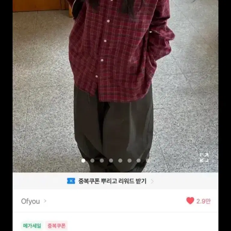 Ofyou 레드 체크셔츠