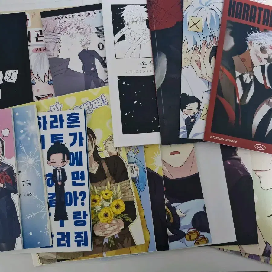 18권)고죠게토 회지 일괄 판매 양도