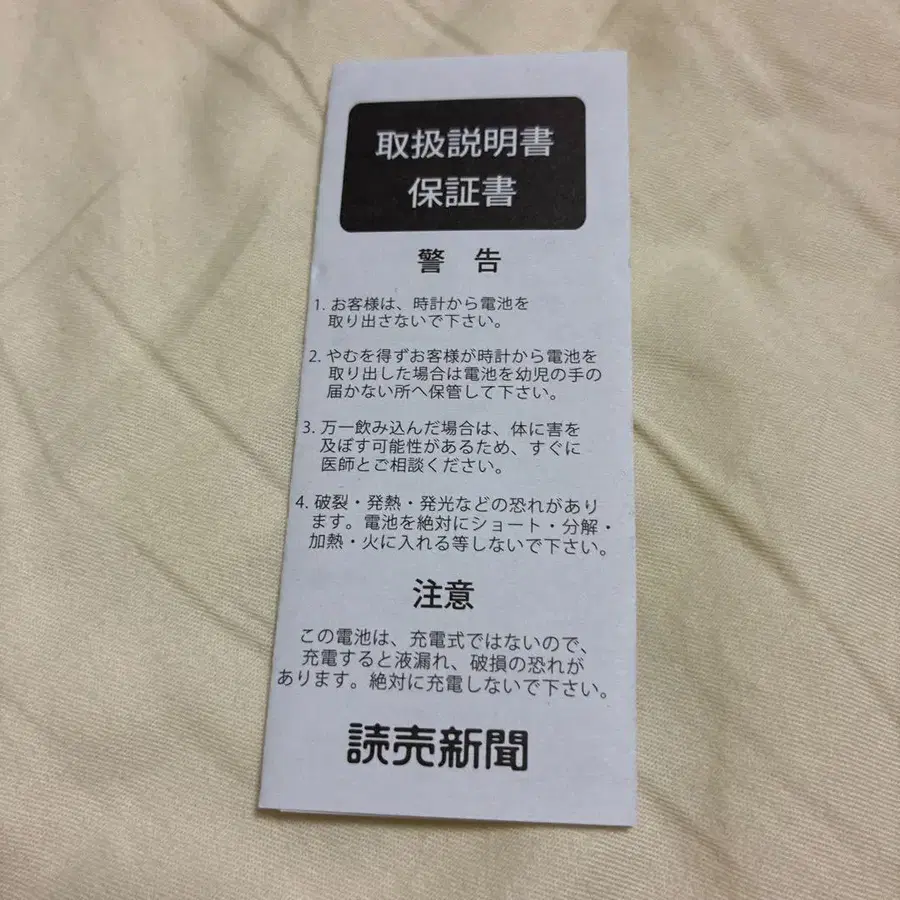 4번째 상품 이미지