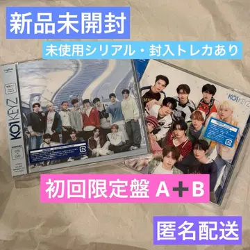 [미개봉 새상품] KO1KEYZ CD 초회 한정판 A 초회 한정판 B 2매 세트