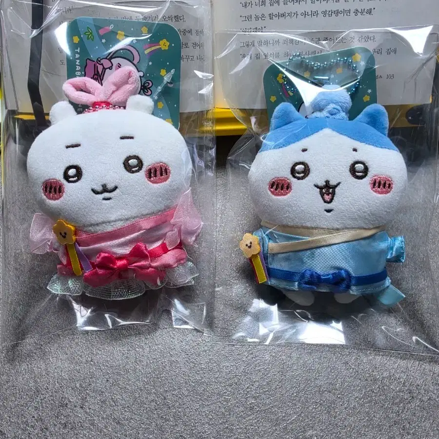 칠석 견우와 직녀 치이카와, 하치와레 일괄