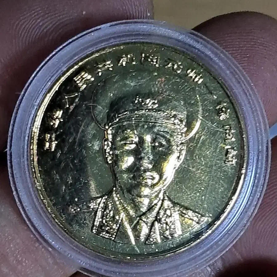K158 중국동전.금화.은화.금괴.은괴.외국동전.고전주화.옛날돈