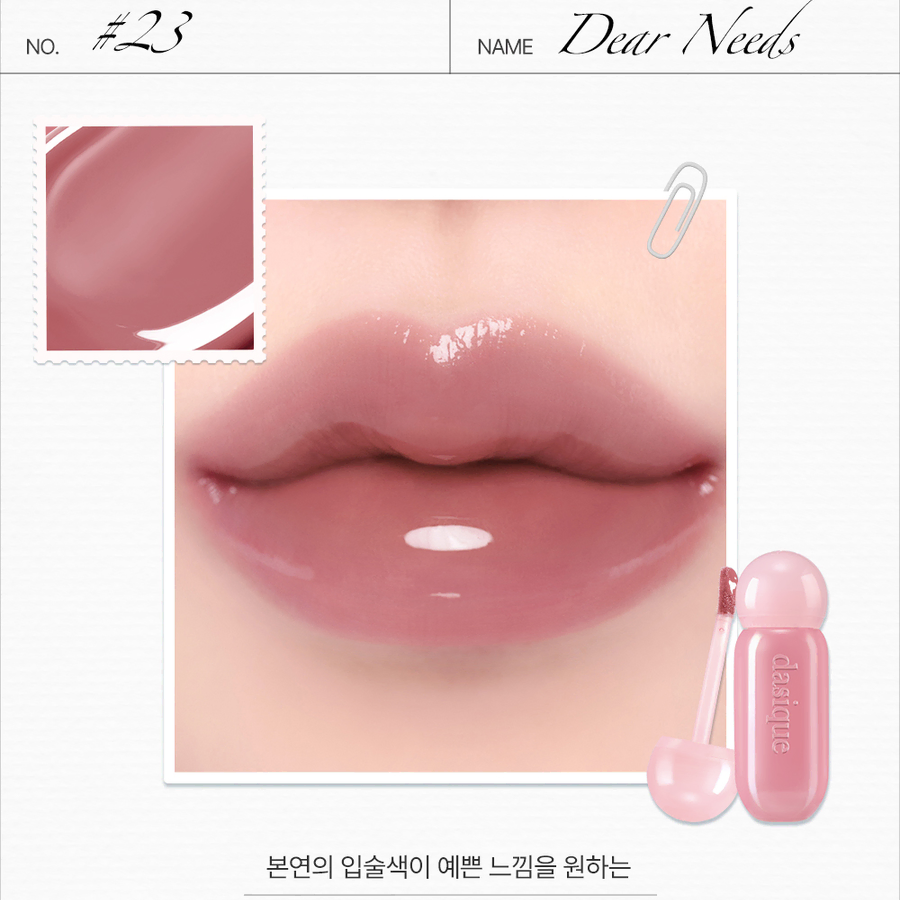 새상품) 데이지크 쥬시 듀이 글로우 틴트 23 디어니즈 립글로스 미개봉 새제품
