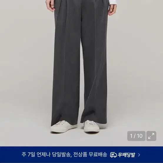 [출근룩 강추] 무신사 스탠다드 와이드 슬랙스 (미디 그레이)