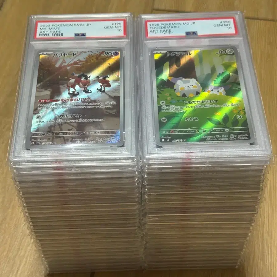 [판매] 포켓몬카드 일판 PSA10 등급카드 일괄/개별 판매합니다.