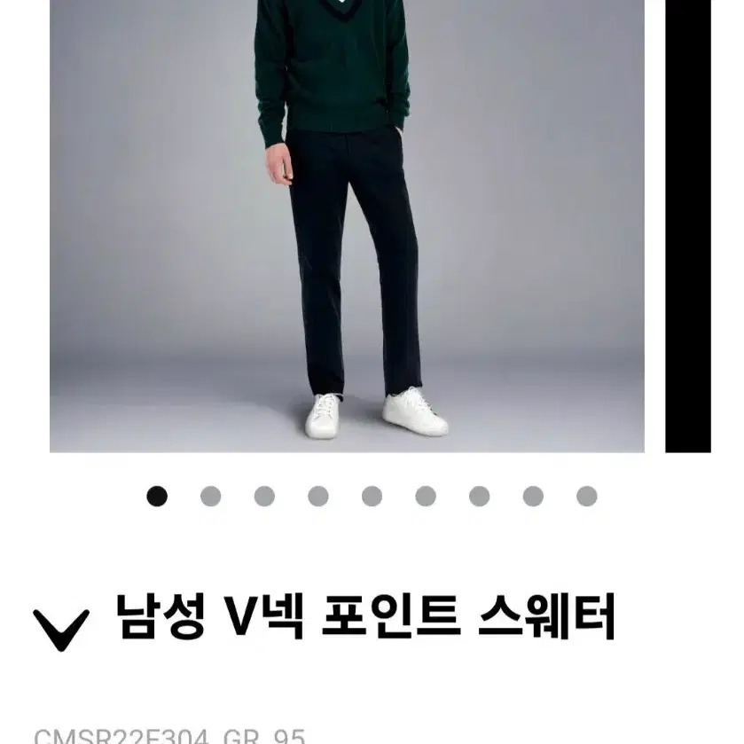 2022년 정품 캘러웨이골프 V넥 포인트 스웨터(CMSR22F304_GR)ㅡ105