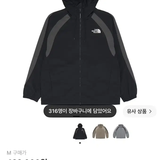 노스페이스 점퍼