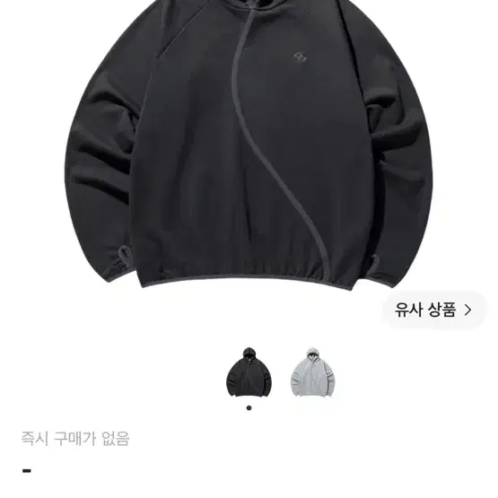 산산기어 테이프드 핑거홀 후드티 후디