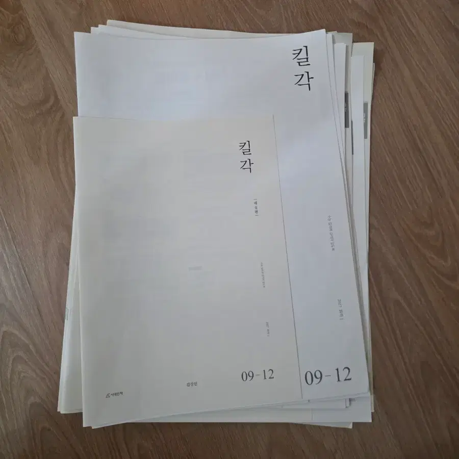 2027 화학1 김강민 시대인재 킬각 20회분, final lap, 준킬러 모의고사 준킬모 10회분