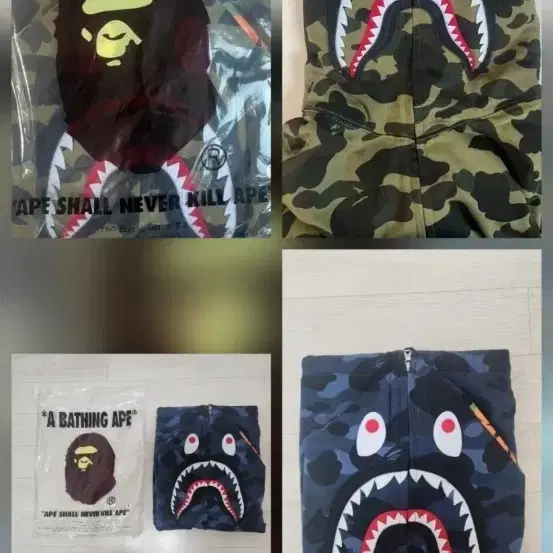 베이프 샤크 후드집업 카모 녹계 L (청계 팔림)