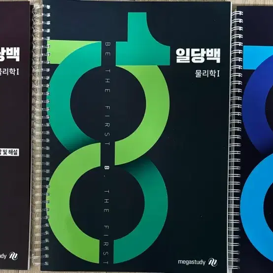 2027 배기범 일당백 판매합니다.