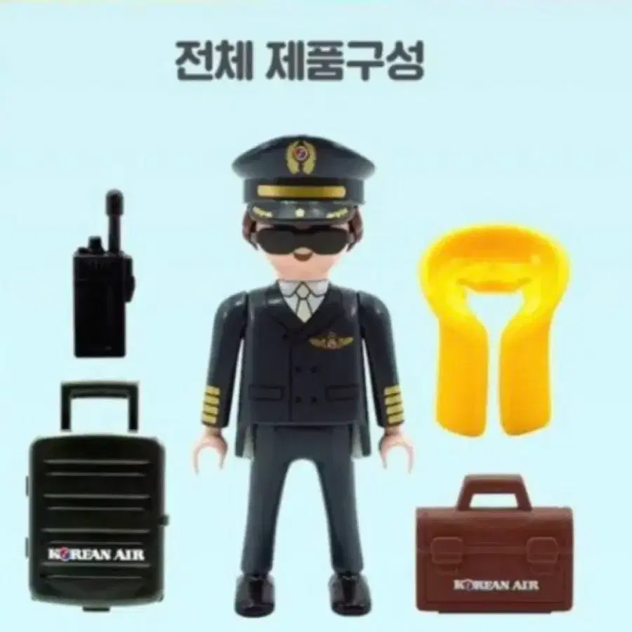 플레이모빌 대한항공 조종사 피규어 세트
