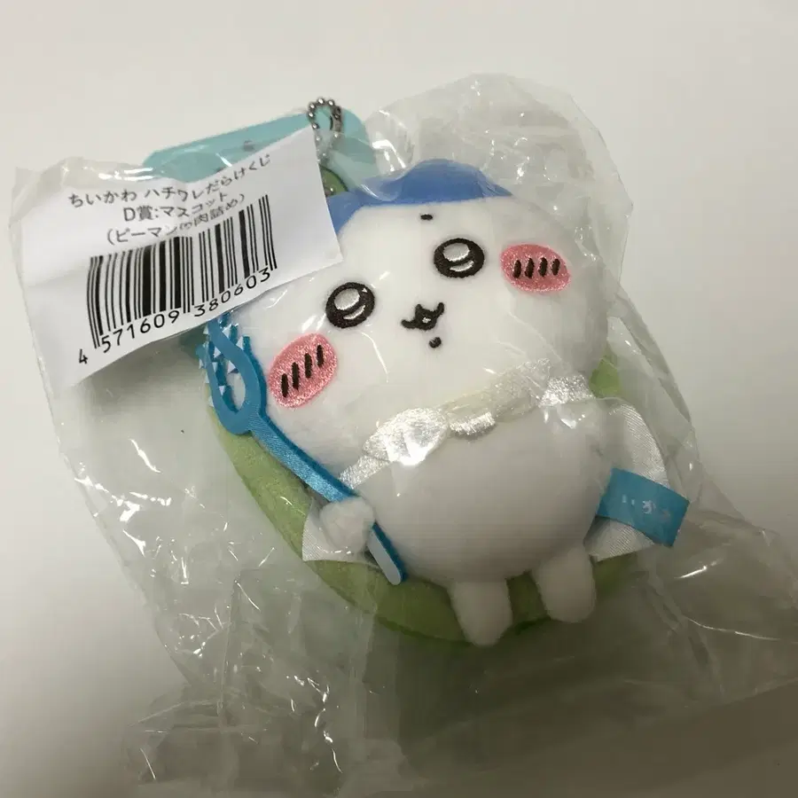 치이카와 하치와레 투성이 쿠지 D상 피망 인형 마스코트
