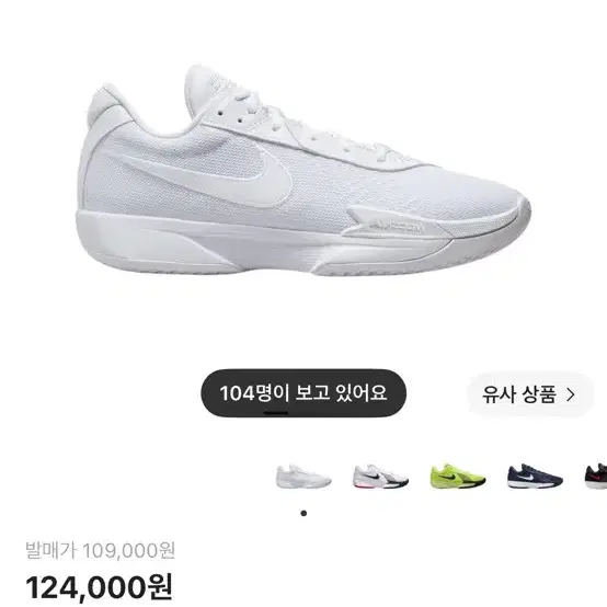 지티컷 아카데미 이 색상 275~280 구해요