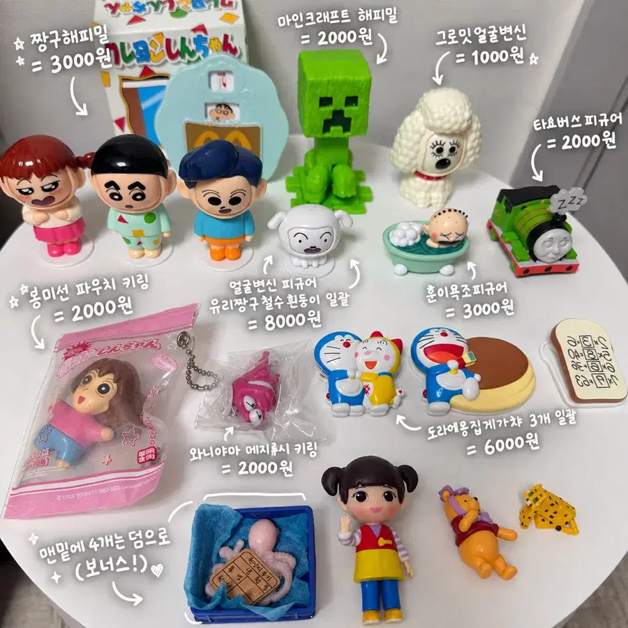 짱구 피규어 및 해피밀 도라에몽 피규어