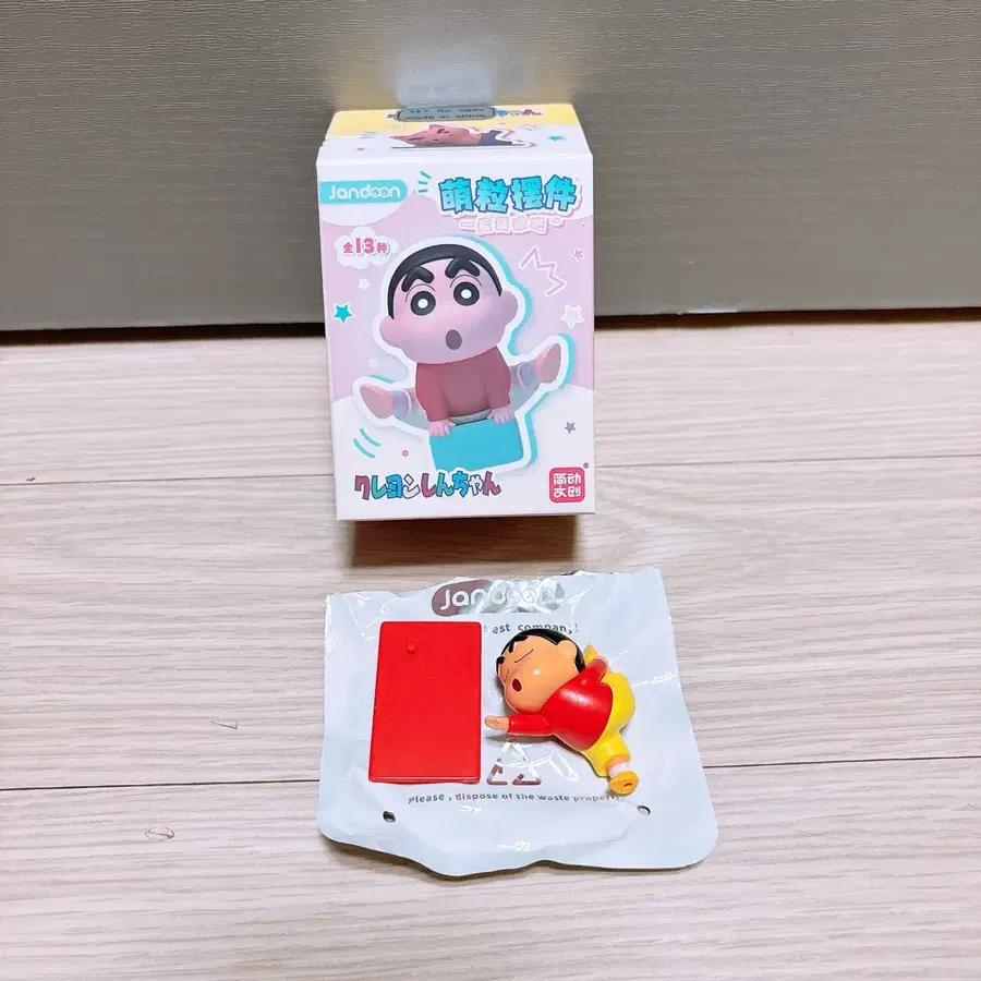 짱구 운동 요가 필라테스 피규어