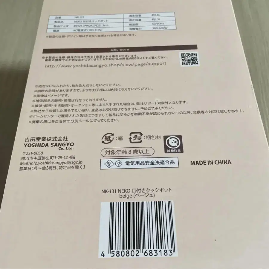 3번째 상품 이미지