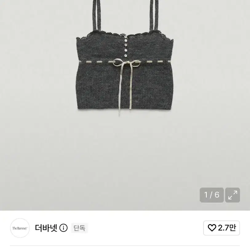 더바넷 Plery Lace Knit Sleeveless Top_Charcoal