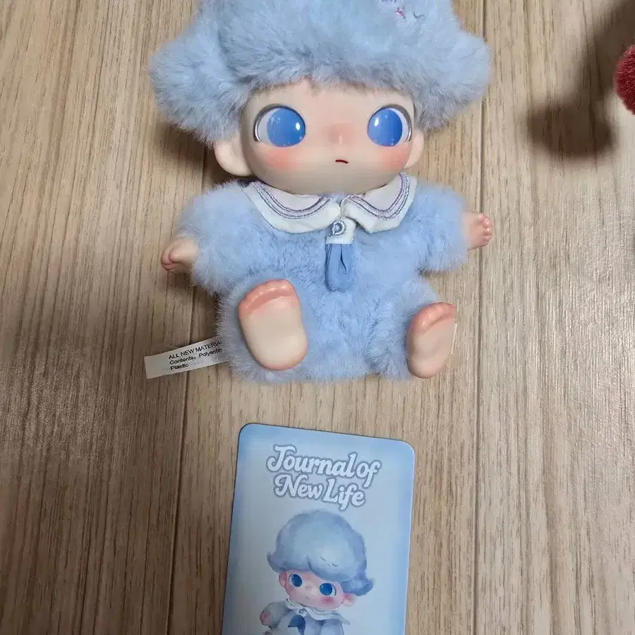 디무 새로운 시작의 일기 인형키링 의지