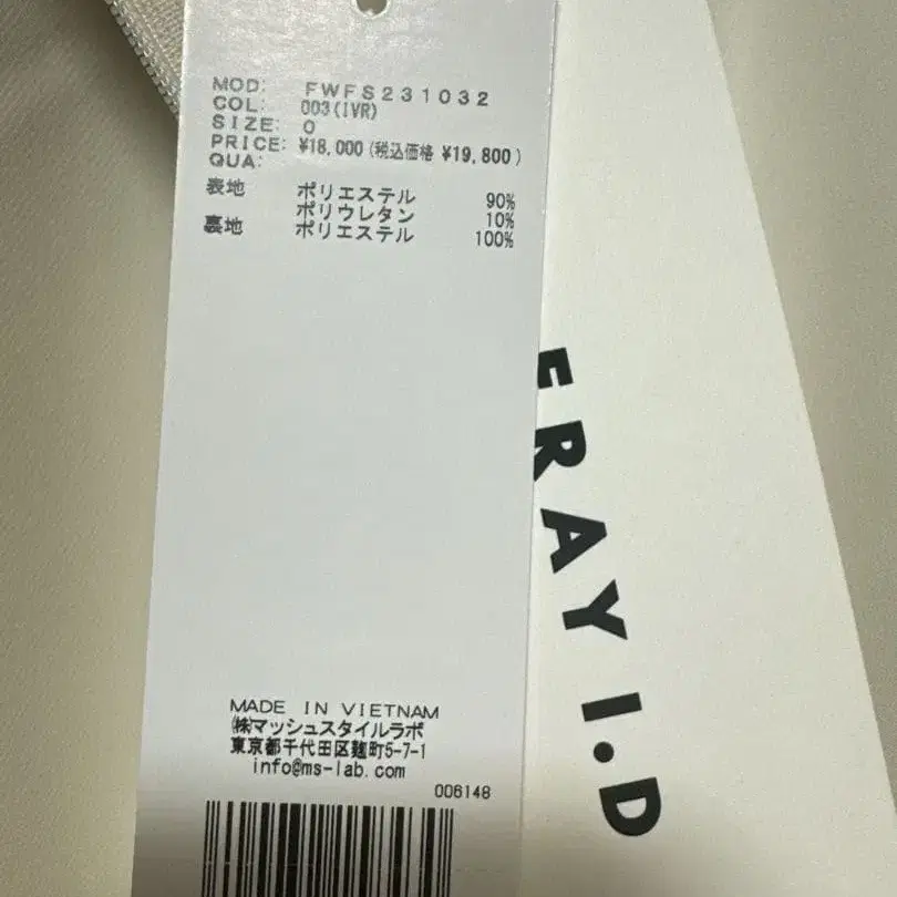 7번째 상품 이미지