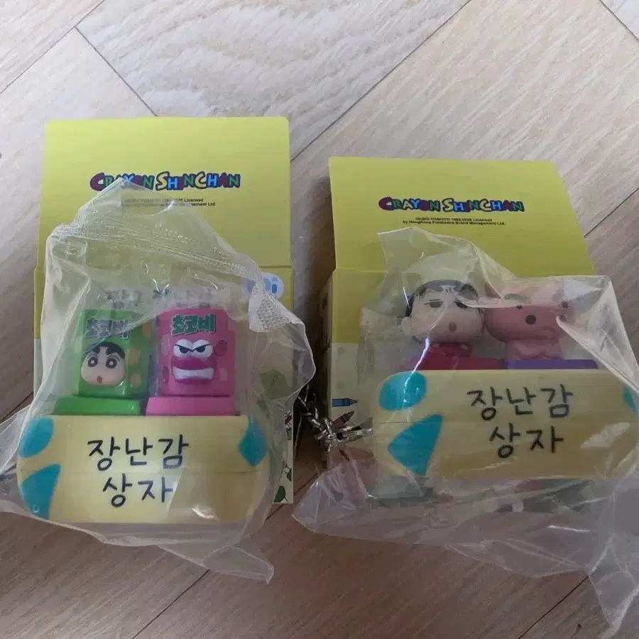 짱구는못말려 장난감상자 키캡 키링