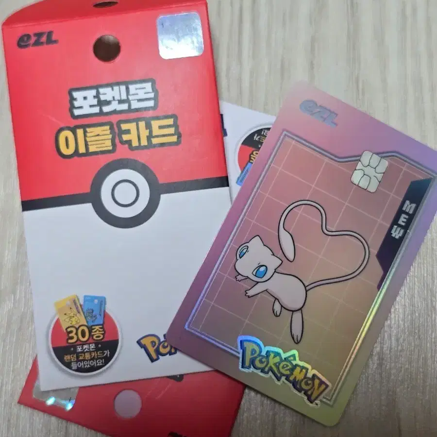 포켓몬 이즐 카드 교통카드 뮤