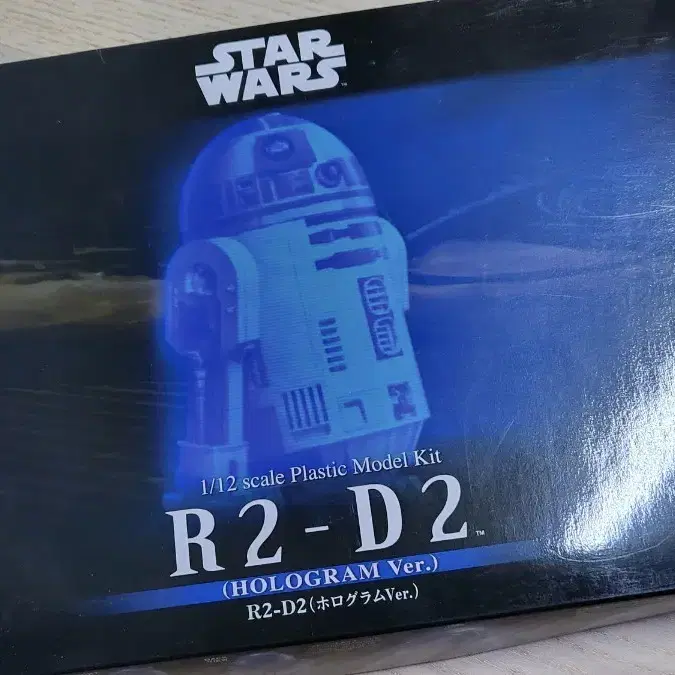 [새상품 미조립]스타워즈 1/12 R2-D2 홀로그램 버전 반다이한정