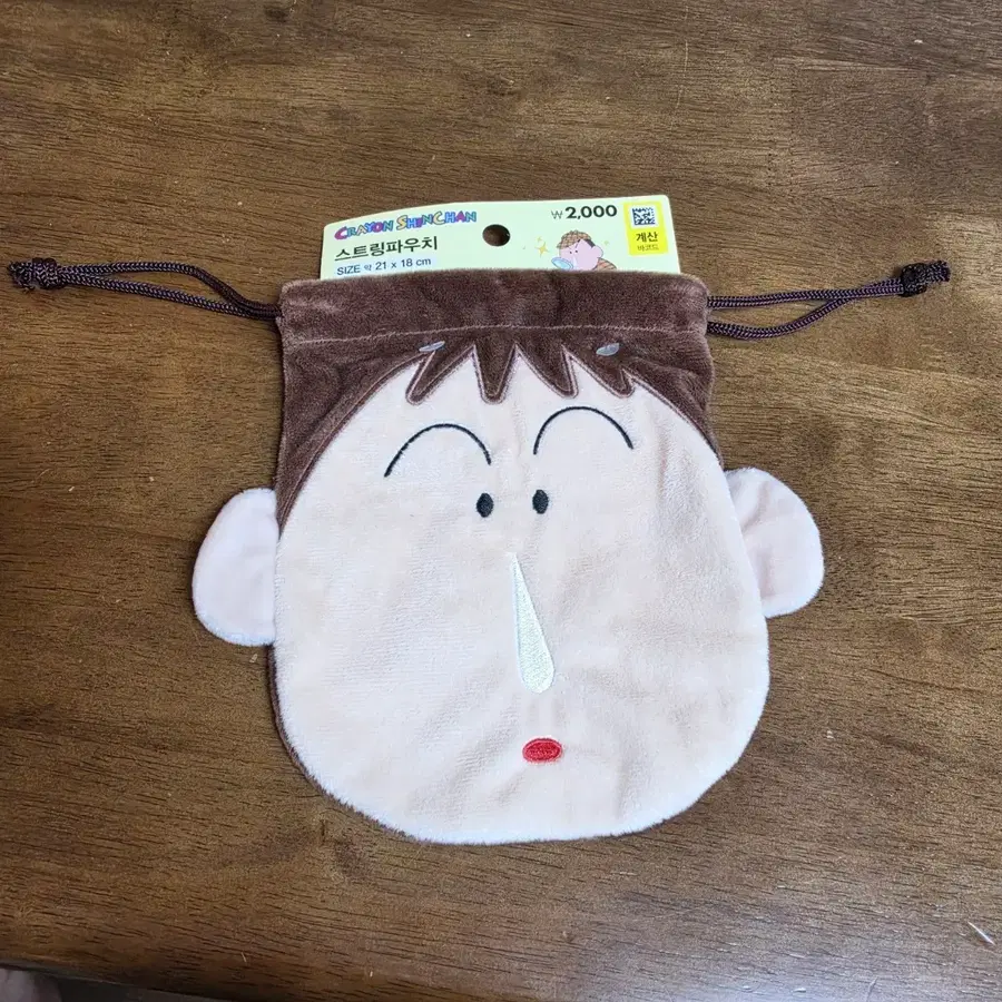 짱구는 못말려 맹구 스트링 파우치 새상품
