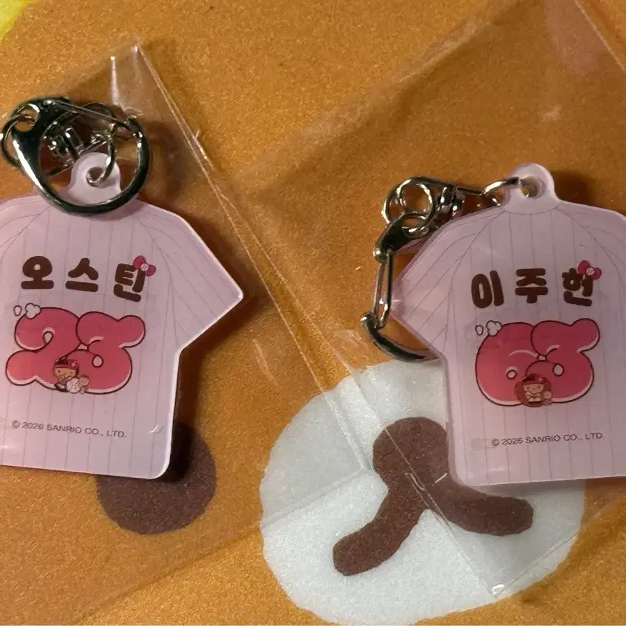엘지 트윈스 태닝키티 유니폼 랜덤 키링 lg