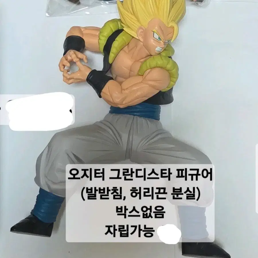 드래곤볼 오지터 그란디스타 피규어