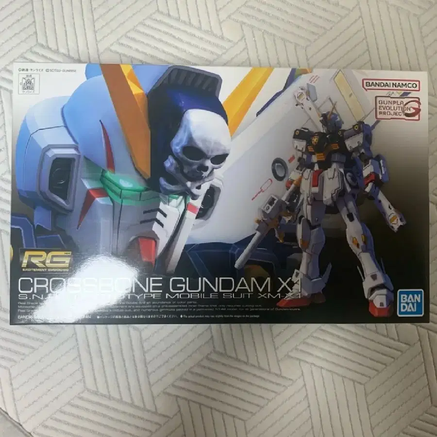 RG 크로스본 X1