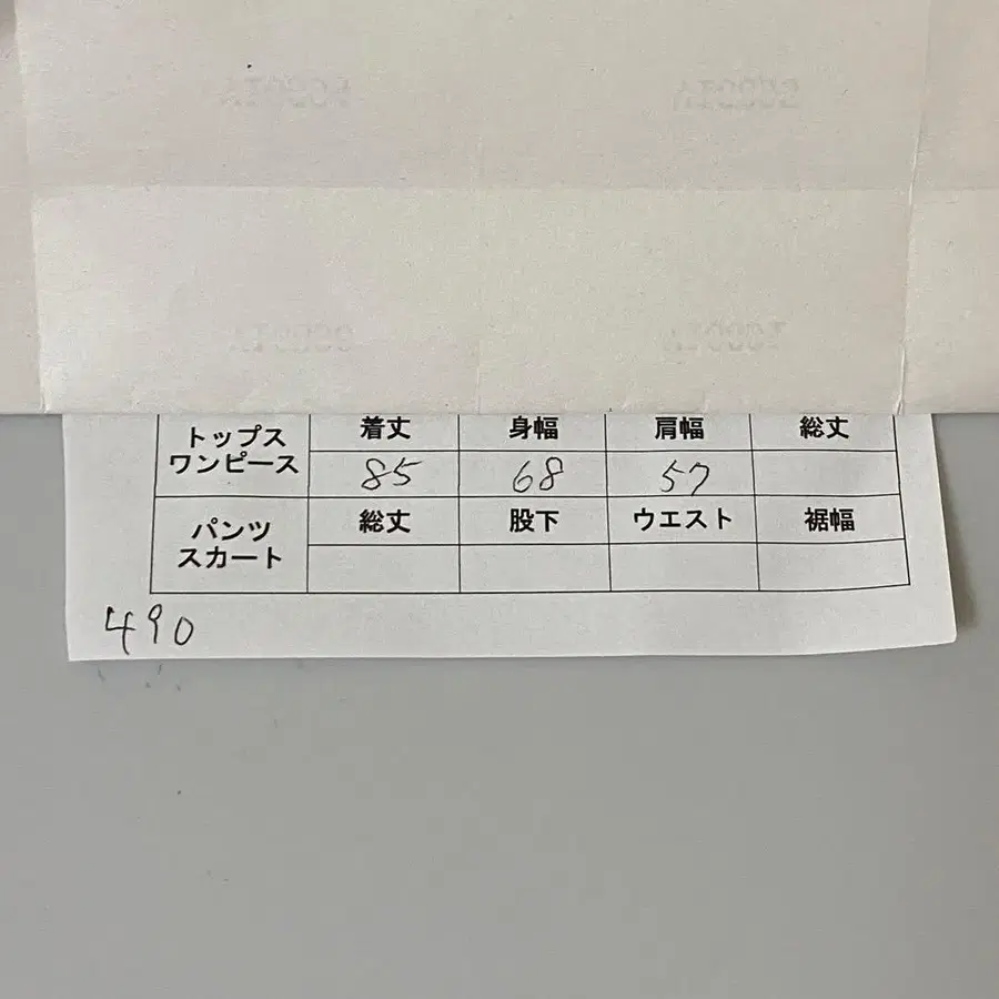 2번째 상품 이미지
