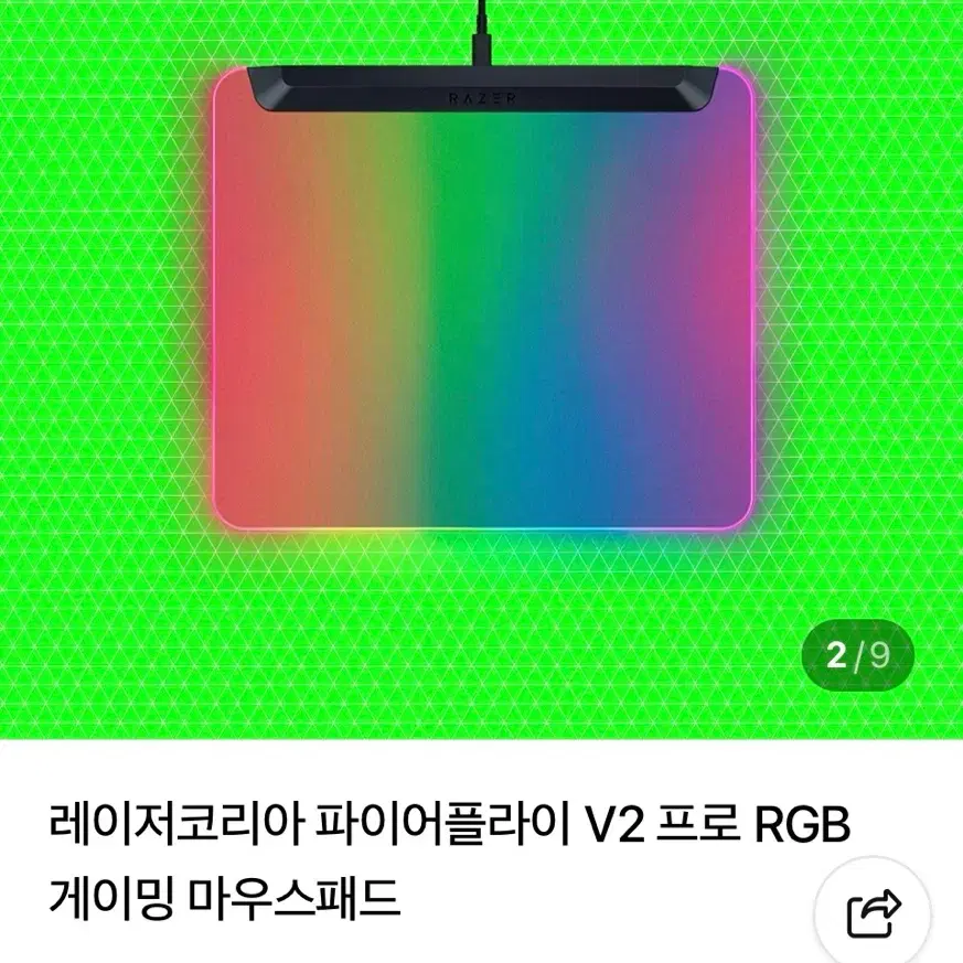 (미개봉) 레이저 파이어플라이 V2 프로 Razer FireFly Pro 마우스패드 블랙