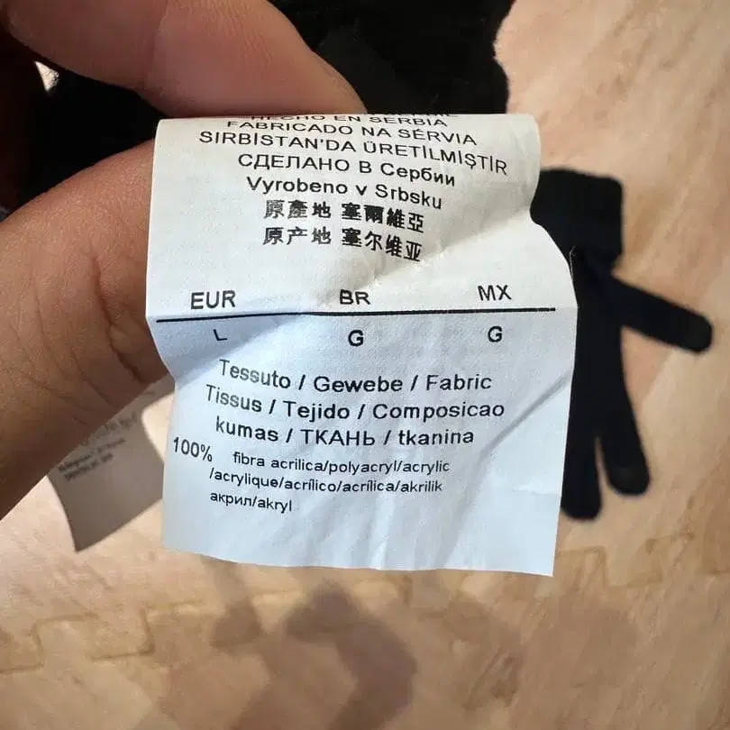 6번째 상품 이미지