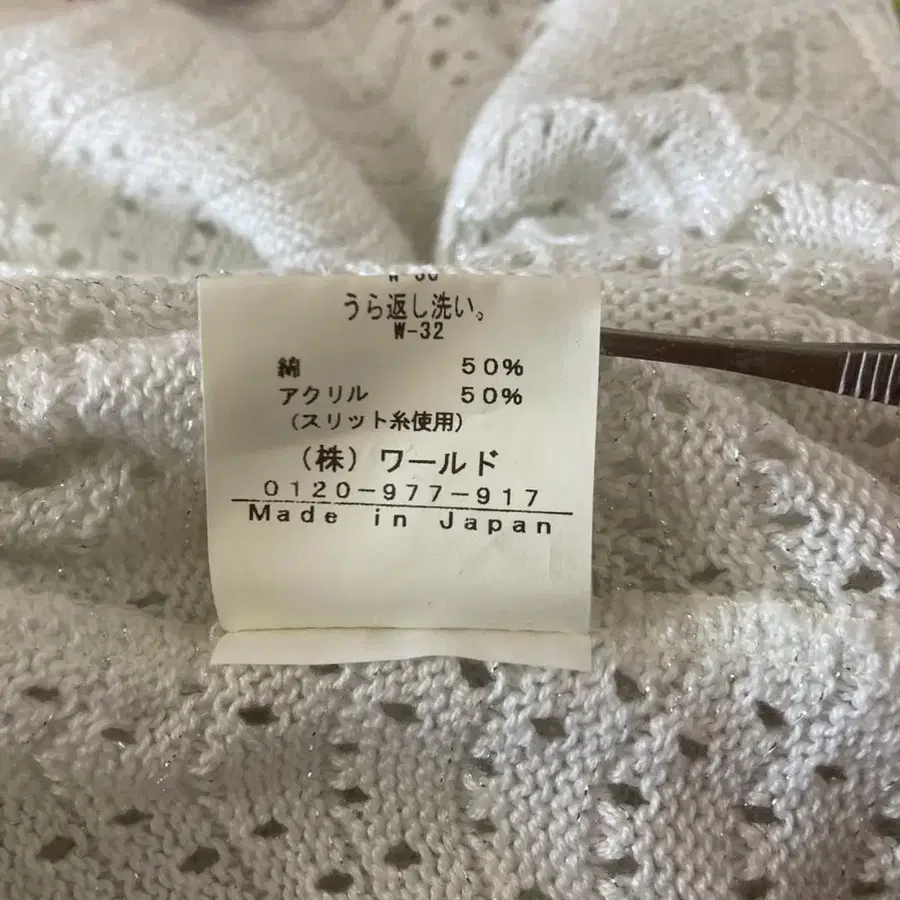 7번째 상품 이미지