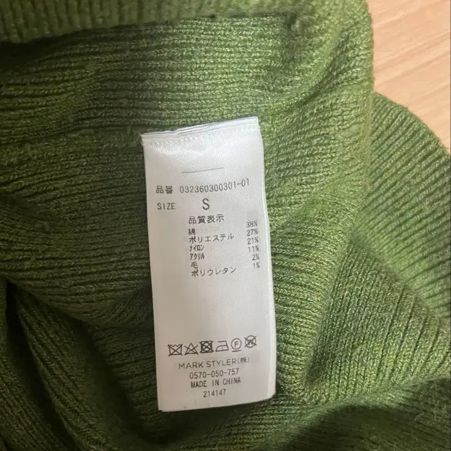 7번째 상품 이미지