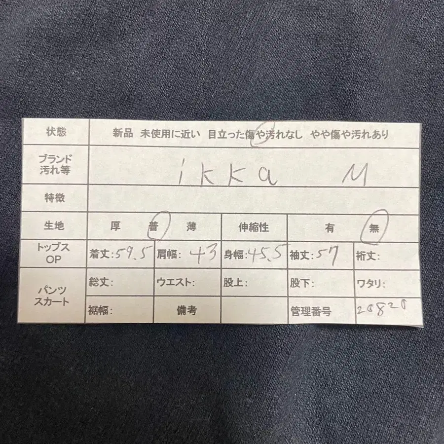 9번째 상품 이미지
