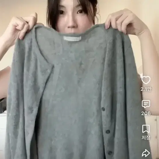 파운더스 가디건 세트