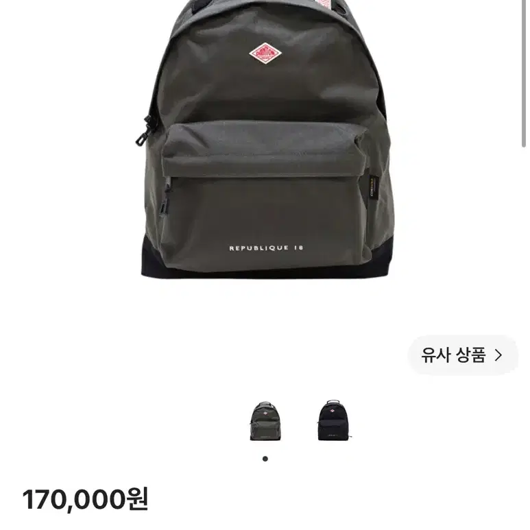 단톤 리퍼블리크 18 백팩 다크 그레이