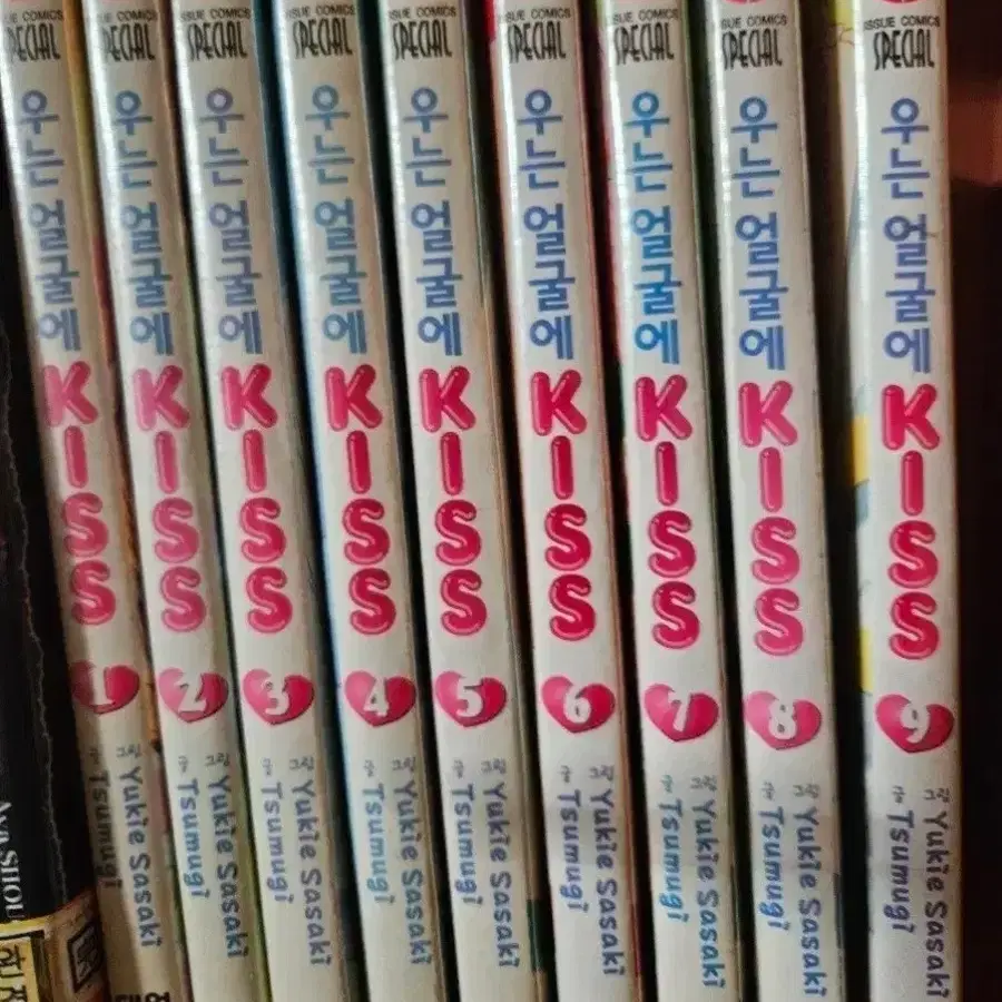 우는 얼굴에 KISS1-9완
